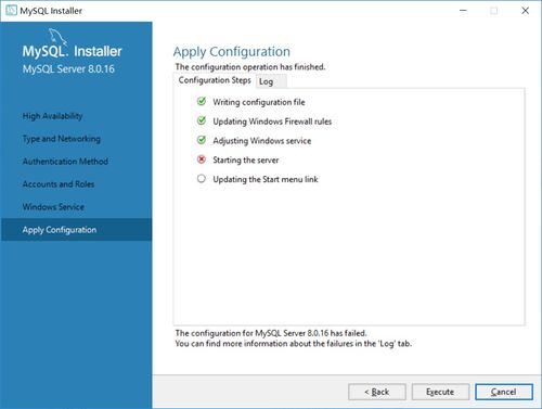 MySQL開發(fā)筆記 數(shù)據(jù)庫服務(wù)搭建、建表腳本導入與管理咨詢服務(wù)