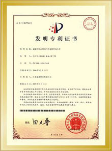 高新技術(shù)企業(yè)認(rèn)定申請(qǐng)、交易、轉(zhuǎn)讓及相關(guān)技術(shù)服務(wù)全方位指南