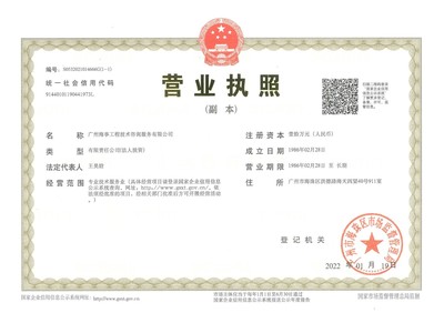 廣州海事工程技術咨詢服務 專業(yè)護航航海安全與效率