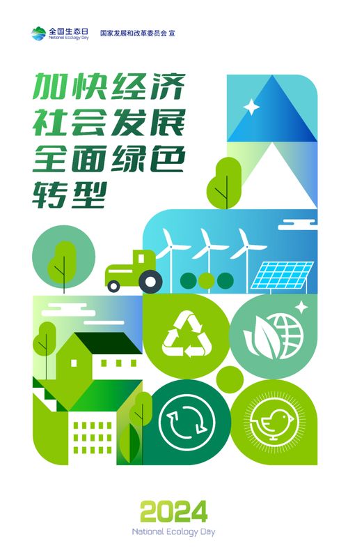 廢舊家電的“第二人生” 815全國生態日與中再資環共探循環經濟新路徑